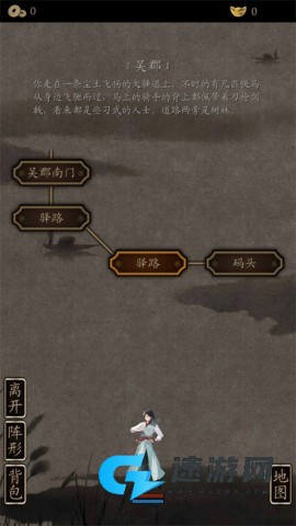 藏武