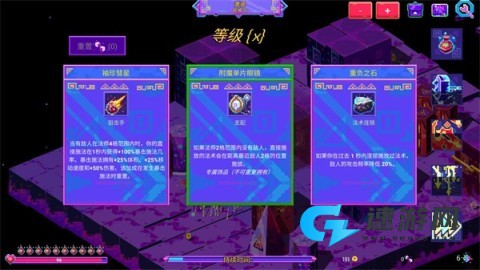 霓虹魔咒风暴 第6张图