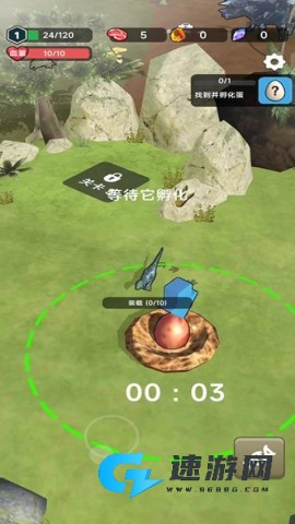 恐龙宇宙 第1张图