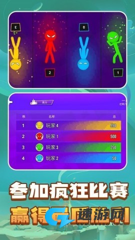 解压模拟器盒子