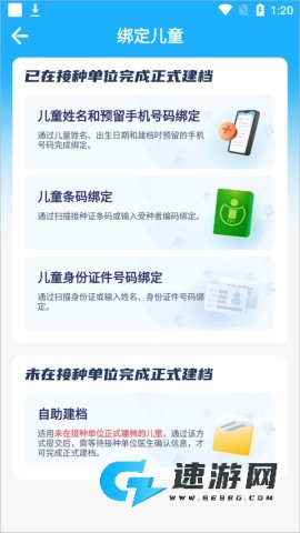 金苗宝 第1张图