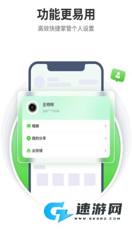 天地伟业
