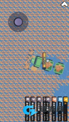 收割大作战io 第4张图