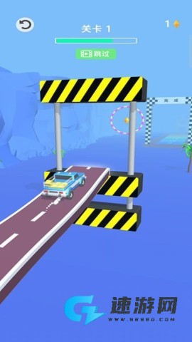 极速赛道