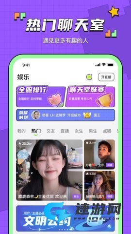 鱼音