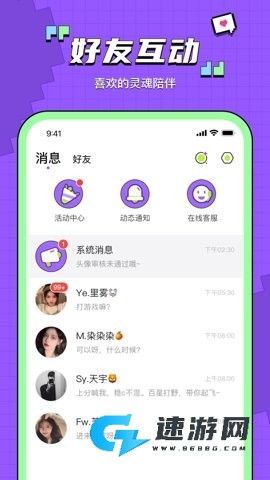 鱼音