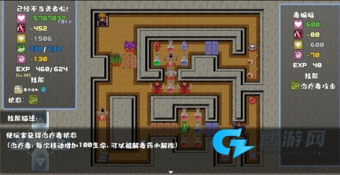 我不做勇者啦魔王