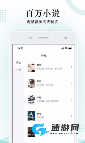 搜书神器 第2张图