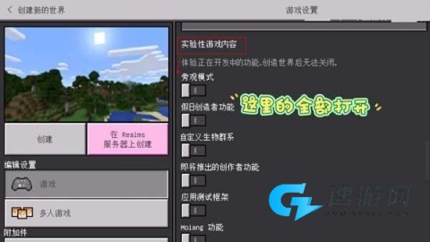 珍妮冒险直装版