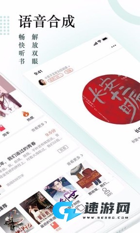 搜书神器