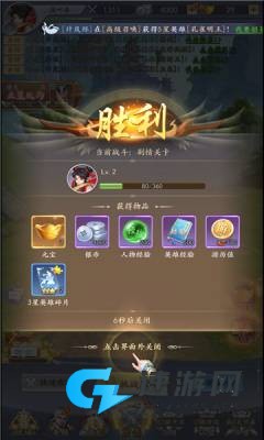 封神绘卷：召唤三界 第2张图