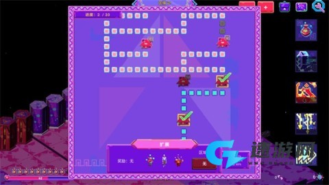 霓虹魔咒风暴 第7张图