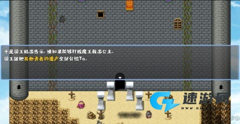 我不做勇者啦魔王