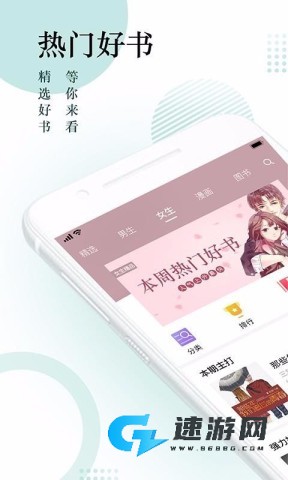 搜书神器