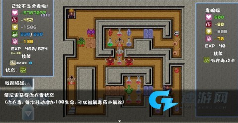 我不做勇者啦魔王