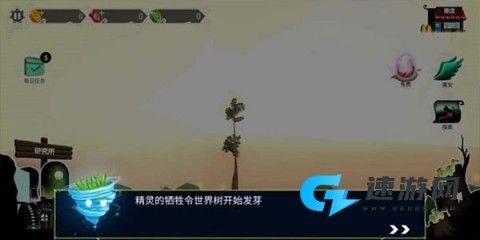 魔女的森林 第3张图