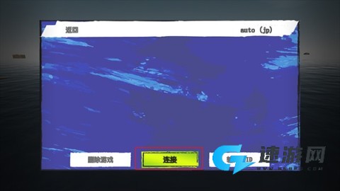 木筏求生官方正版