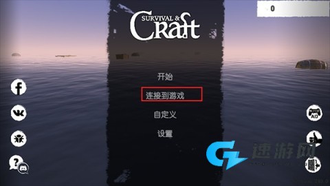 木筏求生官方正版