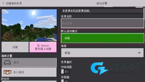 珍妮冒险直装版