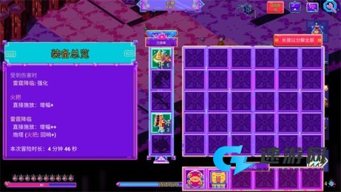 霓虹魔咒风暴 第8张图
