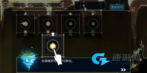 魔女的森林 第1张图