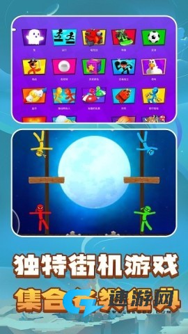解压模拟器盒子