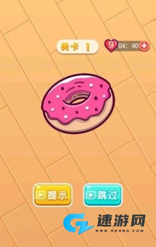 折叠翻转