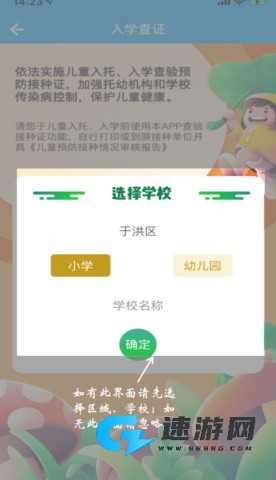 金苗宝 第7张图
