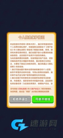 烤串大师