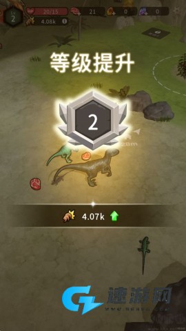 恐龙宇宙 第7张图