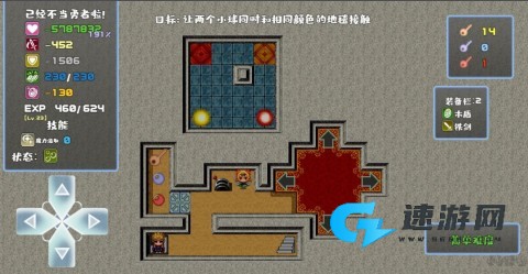 我不做勇者啦魔王