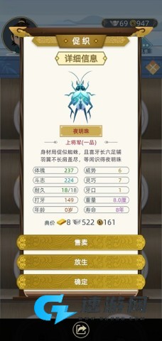 古代人生模拟器 第3张图