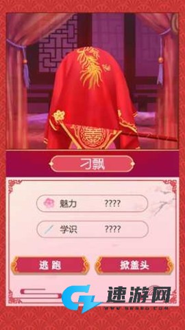古代人生模拟器