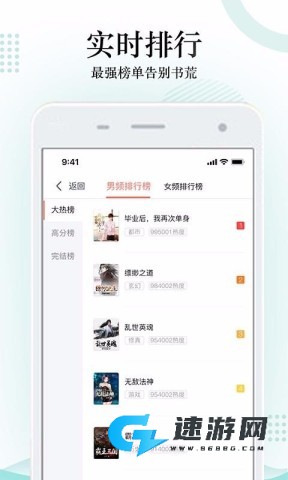 搜书神器
