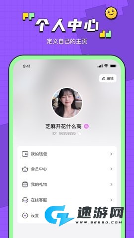 鱼音