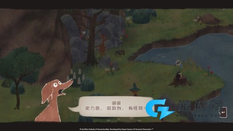 史力奇奇遇记 第3张图