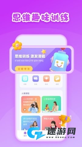 第一试卷网