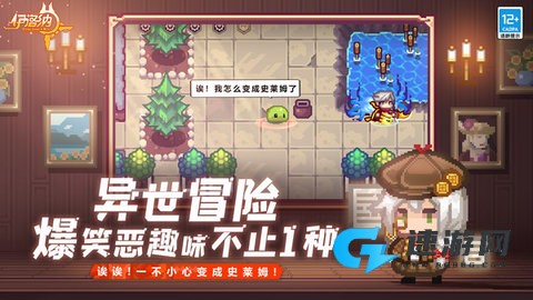 伊洛纳