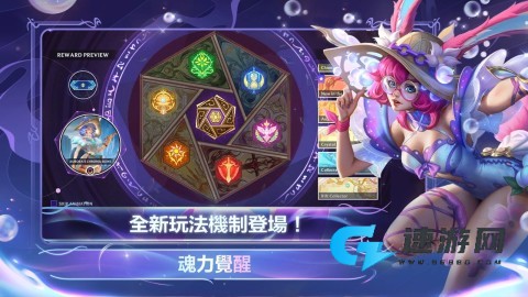 英雄联盟手游台服