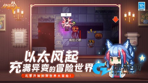 伊洛纳