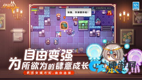伊洛纳