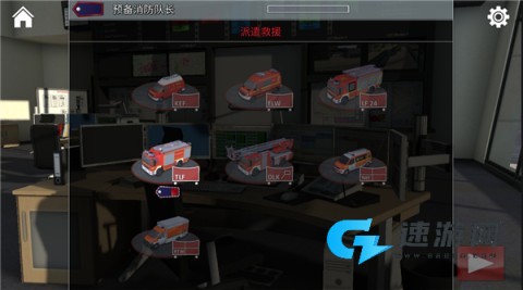 紧急呼叫112 第2张图