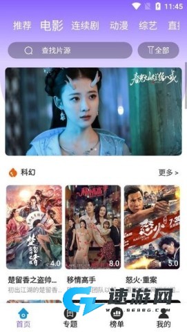 白云视频