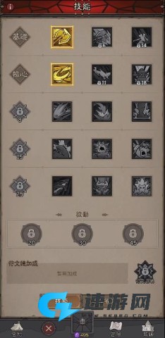 英雄刷刷刷