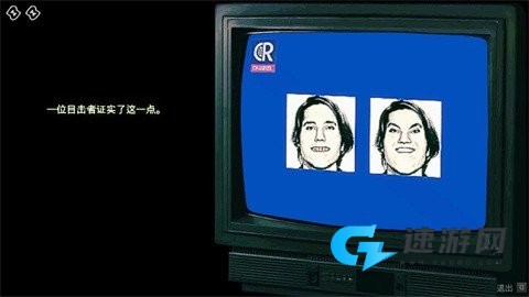 寻找伪人官方正版