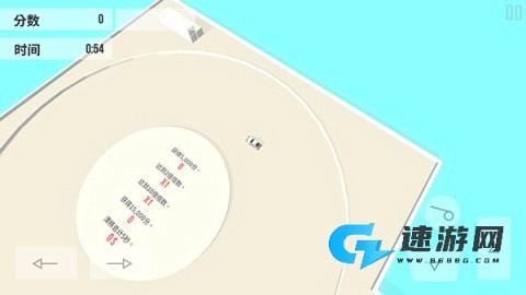 绝对漂移 第6张图