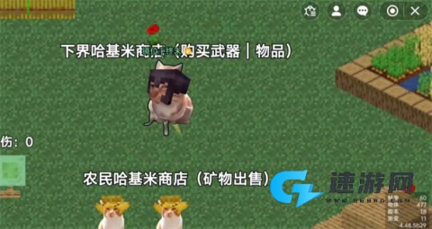 哈基米世界