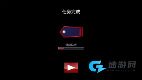 紧急呼叫112 第6张图