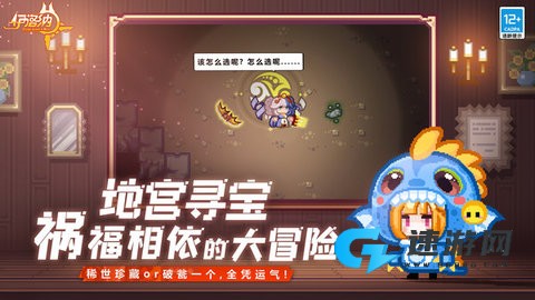 伊洛纳