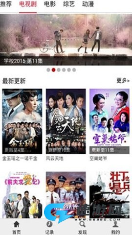 布米米 第3张图